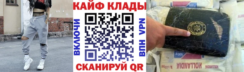 Хочу наркоту Сунжа Канабис  МЕФ  hydra ONION  ГАШ  СК 