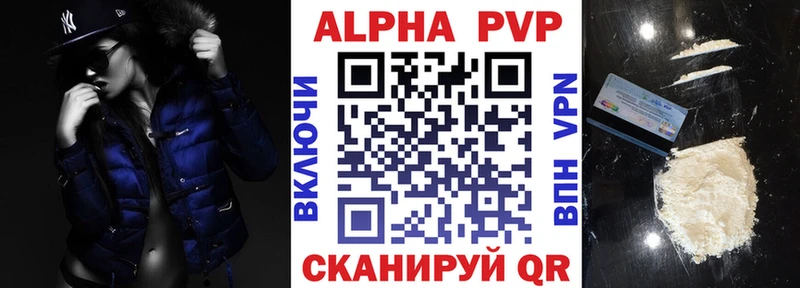 купить  цена  Сунжа  A-PVP кристаллы 