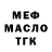 КЕТАМИН VHQ Roman Belskiy