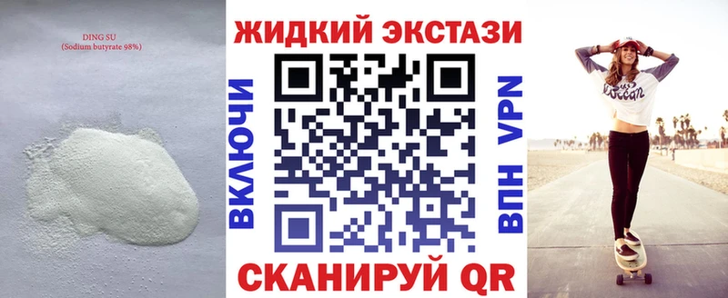 цены   нарко площадка клад  Бутират 1.4BDO  Сунжа  ОМГ ОМГ как зайти 
