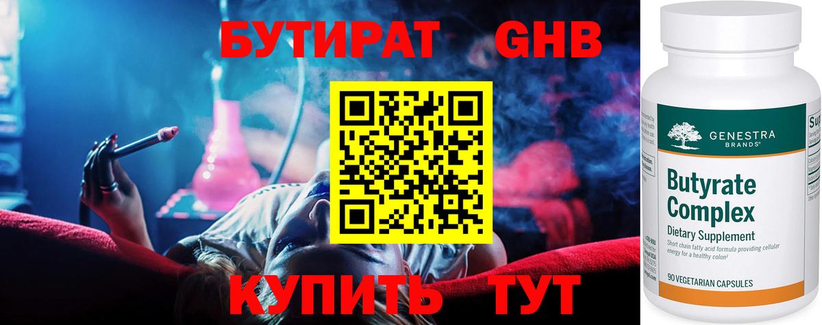 Бошки Шишки  Сунжа  Меф кристаллы  МДМА  ГАШИШ  Вход с VPN 
