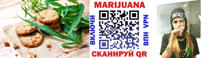 магазин Сунжа Печенье с ТГК марихуана