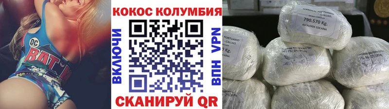 Кокаин Fish Scale  Сунжа 