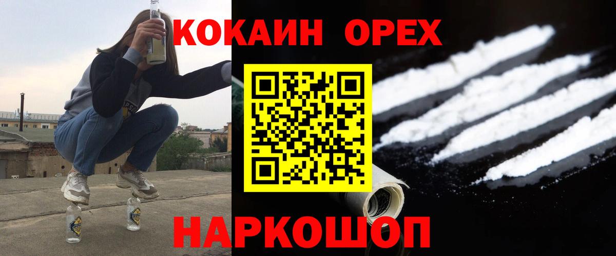 Cocaine Эквадор Сунжа