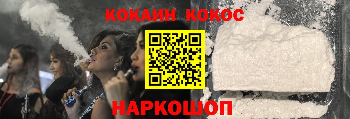 КОКАИН  Cocaine 98%  COCAIN 97%  Вход с VPN  Сунжа 