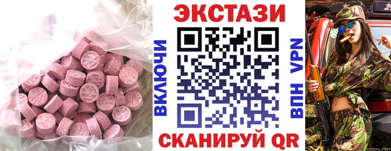 площадка формула  Сунжа  Экстази таблы 