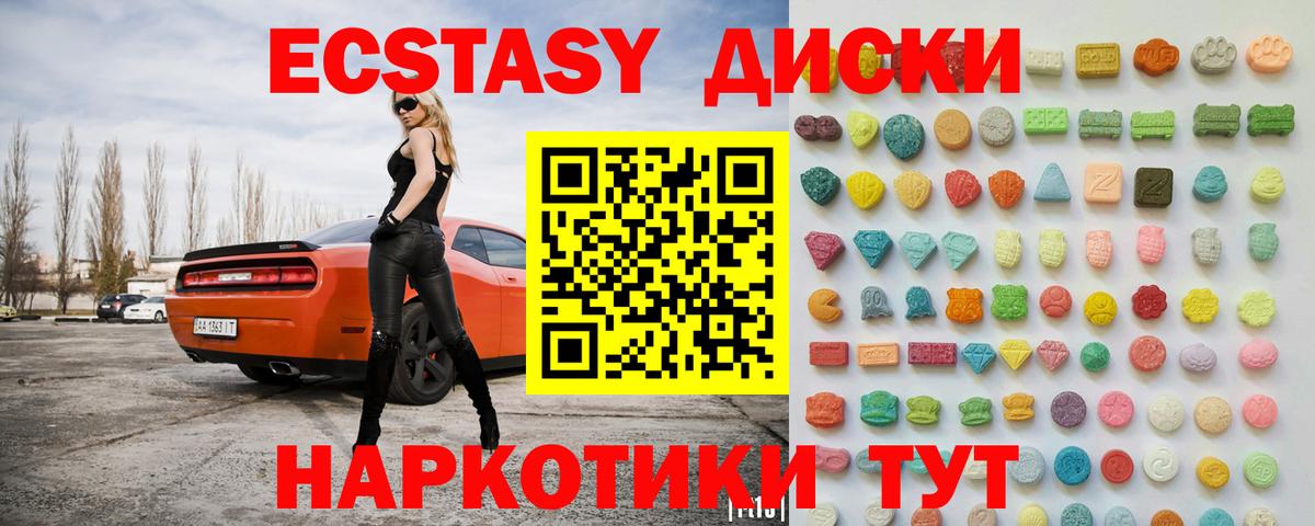 Ecstasy louis Vuitton Сунжа