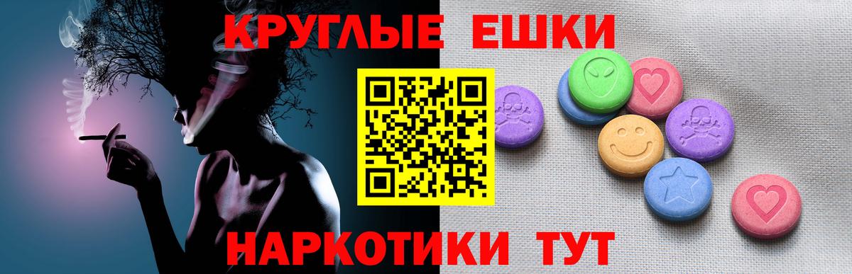 ЭКСТАЗИ Punisher  Вход с VPN  Сунжа  ЭКСТАЗИ  Ecstasy DUBAI 
