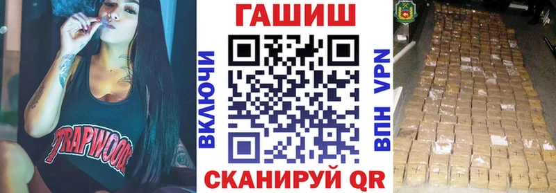 где найти наркотики  mega зеркало  ГАШИШ гашик  Сунжа 