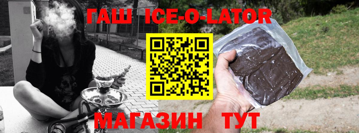 ГАШИШ хэш Сунжа