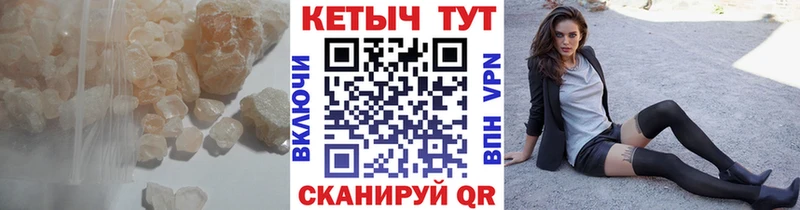 Кетамин ketamine  Сунжа 
