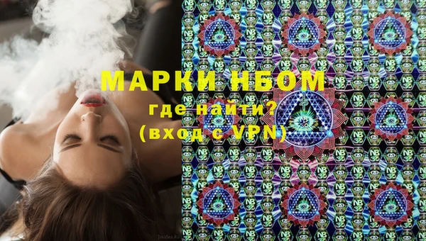 амфетамин Алексеевка
