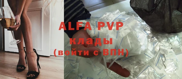 амфетамин Алексеевка