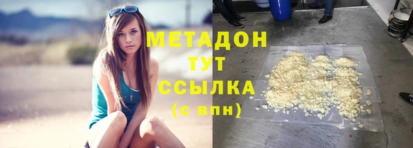 метадон Алзамай