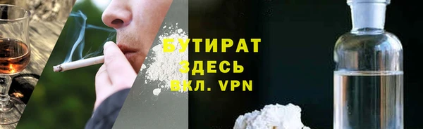тгк Киренск