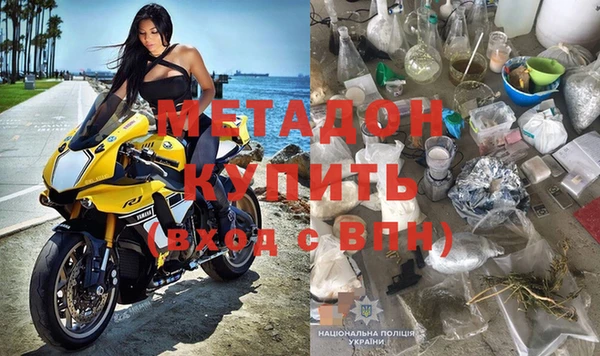 амфетамин Алексеевка