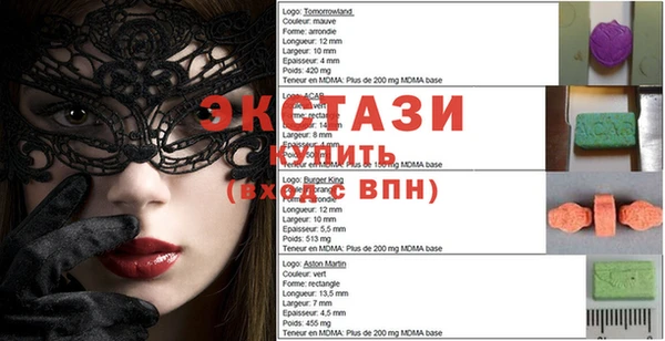 амфетамин Алексеевка