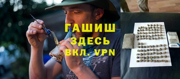 амфетамин Алексеевка