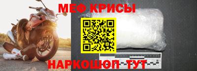 прущий лед Пенза
