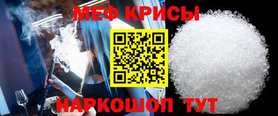 прущий лед Пенза