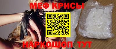 спиды Партизанск