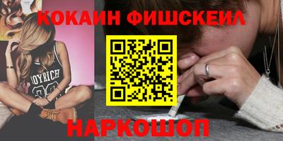 молекула духа Брянск