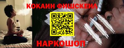 прущий лед Пенза