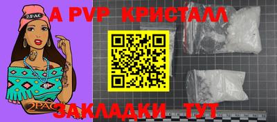 прущий лед Пенза