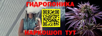 прущий лед Пенза
