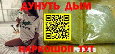 прущий лед Пенза