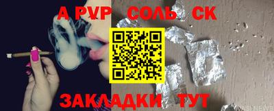 спиды Партизанск