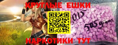 прущий лед Пенза
