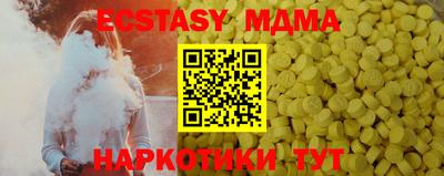 прущий лед Пенза