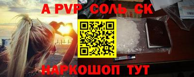 спиды Партизанск