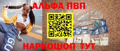 прущий лед Пенза