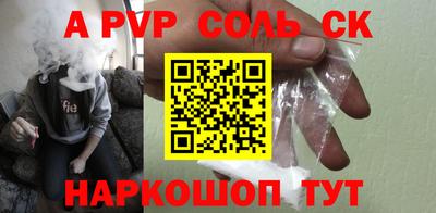 спиды Партизанск