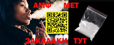 прущий лед Пенза