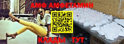 прущий лед Пенза