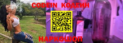 прущий лед Пенза