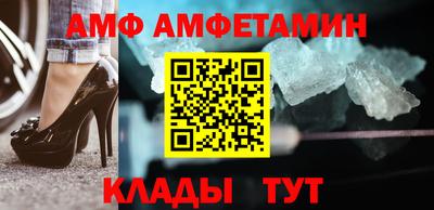 прущий лед Пенза