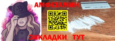 спиды Партизанск