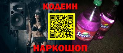 прущий лед Пенза