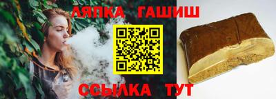 прущий лед Пенза