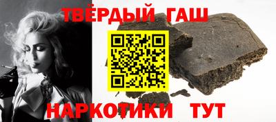 прущий лед Пенза