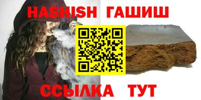 спиды Партизанск