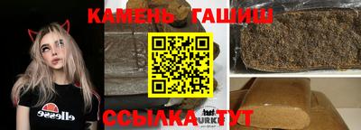 прущий лед Пенза