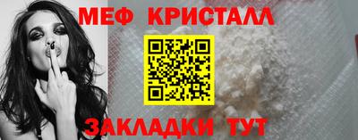 спиды Партизанск