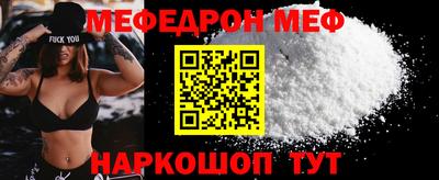 спиды Партизанск