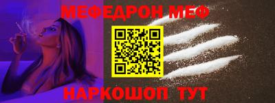 спиды Партизанск