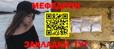 спиды Партизанск